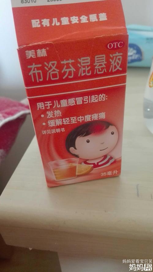 低烧吃什么退烧药效果好?低烧吃什么退烧药效果好成人!