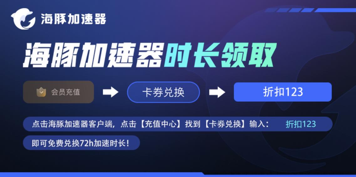 钓鱼星球如何联网?钓鱼星球如何联网教程!